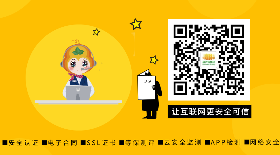 盤點2020年網絡安全合規大事件,你的等保合規了嗎?