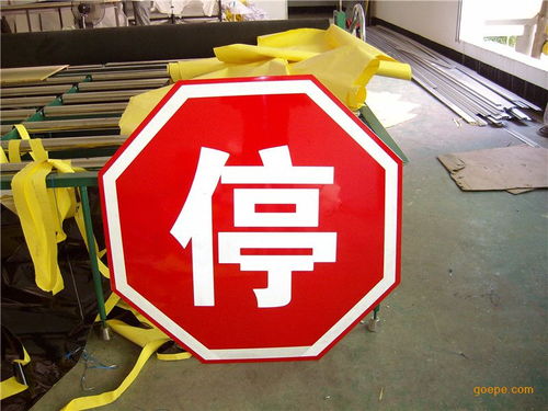 八邊形停字交通標志牌 鋁板與反光膜的精密工藝打造道路安全感
