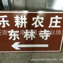  成都府河標牌廠 主營 道路交通反光標牌 安
