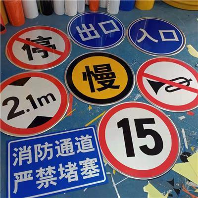 交通安全設(shè)備
